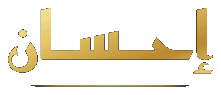 IHSAN